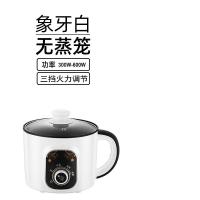 粤器多功能电煮锅 家用煮饭煲汤火锅电蒸锅电饭煲