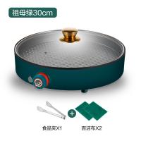 粤器多功能电烤盘 家用煎烙烤炒无烟不粘电煎盘