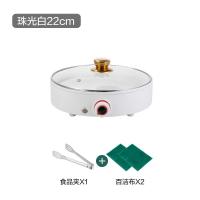 粤器多功能电烤盘 家用煎烙烤炒无烟不粘电煎盘