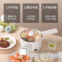 粤器粤器多功能电煮锅 家用煲汤蒸包子海鲜杂粮电蒸锅