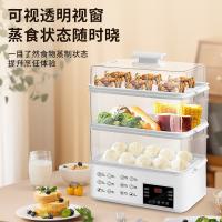 粤器多功能蒸炖锅 家用面点海鲜肉电蒸箱笼屉