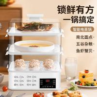 粤器多功能蒸炖锅 家用面点海鲜肉电蒸箱笼屉
