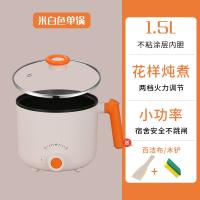 粤器多功能电煮锅 家用蒸煮炖涮电火锅电蒸锅