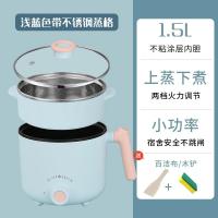 粤器多功能电煮锅 家用蒸煮炖涮电火锅电蒸锅