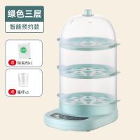 粤器多功能煮蛋器 热奶包子杂粮早餐电蒸箱笼