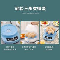 粤器多功能煮蛋器 热奶包子杂粮早餐电蒸箱笼