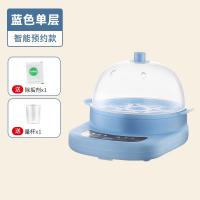 粤器多功能煮蛋器 热奶包子杂粮早餐电蒸箱笼