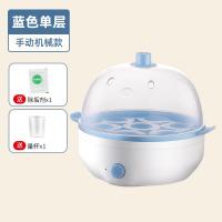 粤器多功能煮蛋器 热奶包子杂粮早餐电蒸箱笼