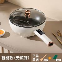粤器多功能电炒锅 家用电蒸煮锅电火锅电煎盘