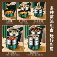 粤器多功能电煮锅 家用蒸煮煎炒涮电蒸箱笼