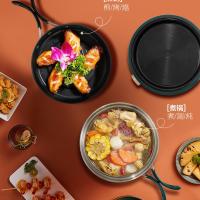 粤器电煮锅 家用多功能电煎蒸炒炖锅