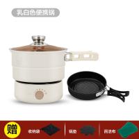 粤器电煮锅 家用多功能电煎蒸炒炖锅