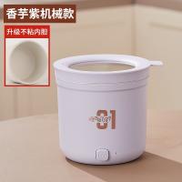 粤器粤器迷你电饭煲 家用小火锅泡面碗料理锅