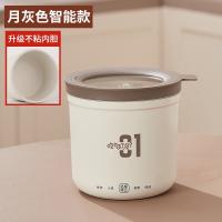 粤器粤器迷你电饭煲 家用小火锅泡面碗料理锅