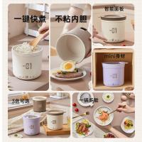 粤器粤器迷你电饭煲 家用小火锅泡面碗料理锅