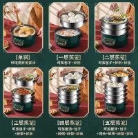 粤器多功能电蒸锅 家用煎炸涮电煮锅蒸笼箱