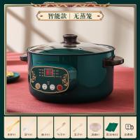 粤器多功能电蒸锅 家用煎炸涮电煮锅蒸笼箱