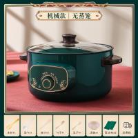 粤器多功能电蒸锅 家用煎炸涮电煮锅蒸笼箱
