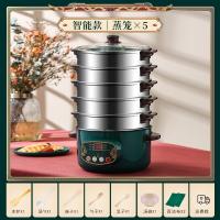 粤器多功能电蒸锅 家用煎炸涮电煮锅蒸笼箱