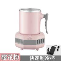 粤器快速制冷杯 啤酒饮料酸奶果汁速冻水杯