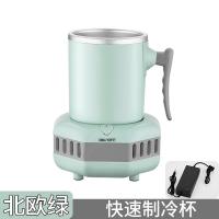 粤器快速制冷杯 啤酒饮料酸奶果汁速冻水杯