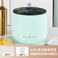 粤器迷你煲仔饭电饭煲 家用煮粥炖汤电火锅