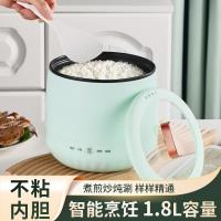 粤器迷你煲仔饭电饭煲 家用煮粥炖汤电火锅
