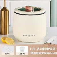 粤器迷你煲仔饭电饭煲 家用煮粥炖汤电火锅