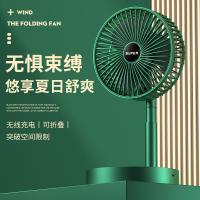 粤器多功能桌面循环扇 全自动摆头充电伸缩折叠落地电风扇