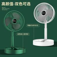 粤器多功能桌面循环扇 全自动摆头充电伸缩折叠落地电风扇