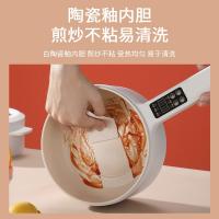 粤器多功能电煮锅 鸡蛋包子杂粮海鲜电蒸锅笼