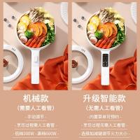 粤器多功能电煮锅 鸡蛋包子杂粮海鲜电蒸锅笼