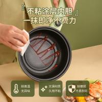 粤器长柄电煮锅 多功能煎牛排煮饭粥煲汤电火锅