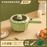 粤器长柄电煮锅 多功能煎牛排煮饭粥煲汤电火锅
