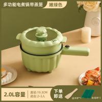粤器长柄电煮锅 多功能煎牛排煮饭粥煲汤电火锅