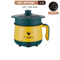 粤器多功能电煮锅 家用蒸包子杂粮海鲜迷你电蒸锅电火锅