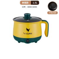 粤器多功能电煮锅 家用蒸包子杂粮海鲜迷你电蒸锅电火锅