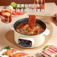 粤器多功能电煮锅 家用煮饭粥煲汤电火锅