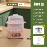 粤器蒸蛋器 家用早餐机迷你电煮蒸锅笼