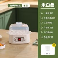 粤器蒸蛋器 家用早餐机迷你电煮蒸锅笼