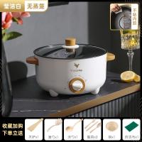 粤器多功能双耳电煮锅 煎鱼炖汤蒸包子电蒸锅笼