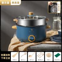 粤器多功能双耳电煮锅 煎鱼炖汤蒸包子电蒸锅笼