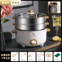 粤器多功能双耳电煮锅 煎鱼炖汤蒸包子电蒸锅笼