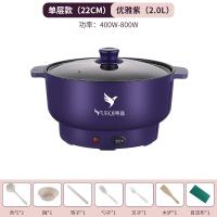 粤器多功能电火锅 热包子炖汤电煮锅电蒸锅笼