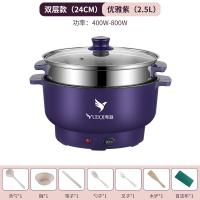 粤器多功能电火锅 热包子炖汤电煮锅电蒸锅笼