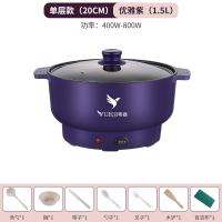 粤器多功能电火锅 热包子炖汤电煮锅电蒸锅笼