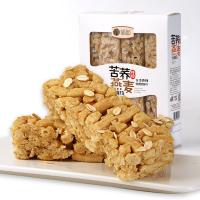 金品坊苦荞燕麦沙琪玛 软糯充饥代餐零食糕点