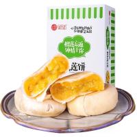 金品坊猫山王榴莲饼 烘焙食品休闲零食解馋糕点