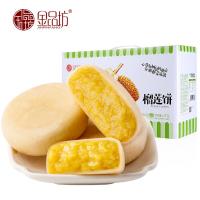 金品坊猫山王榴莲饼 烘焙食品休闲零食解馋糕点