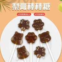 叶庄记秋梨膏棒棒糖 0脂肪无添加剂硬糖